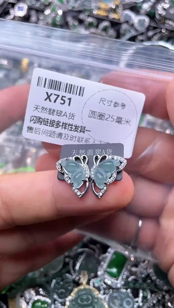 【闪购商品】翡翠颈饰未镶嵌X751耳钉