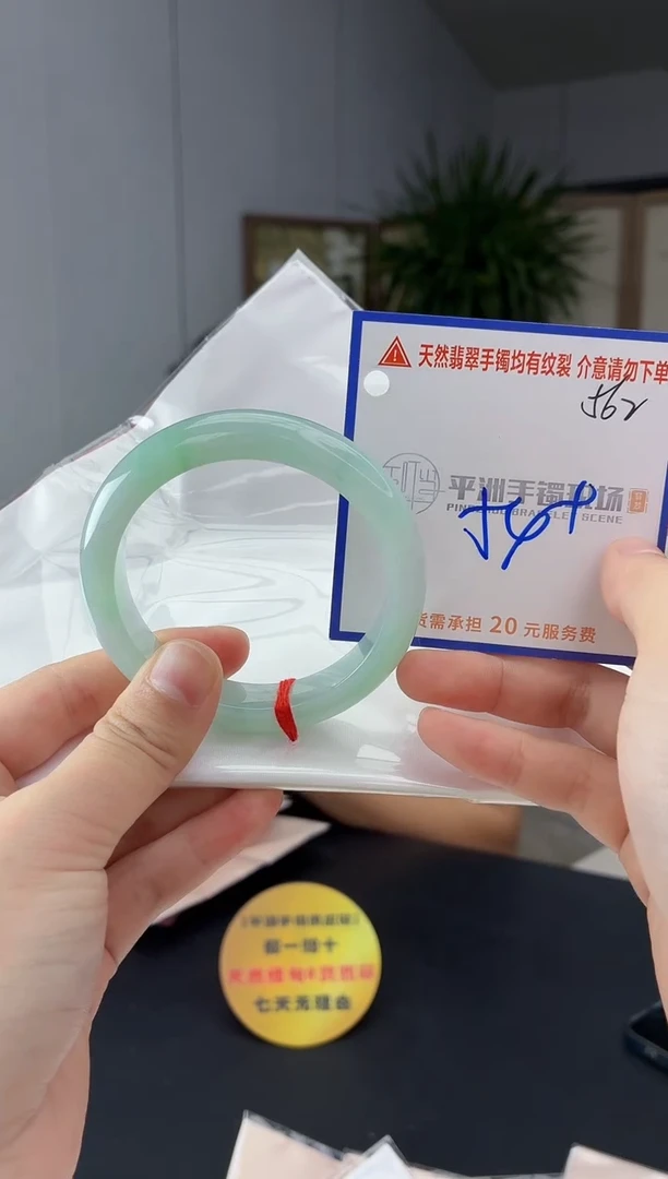 未镶嵌手镯翡翠11111111111111