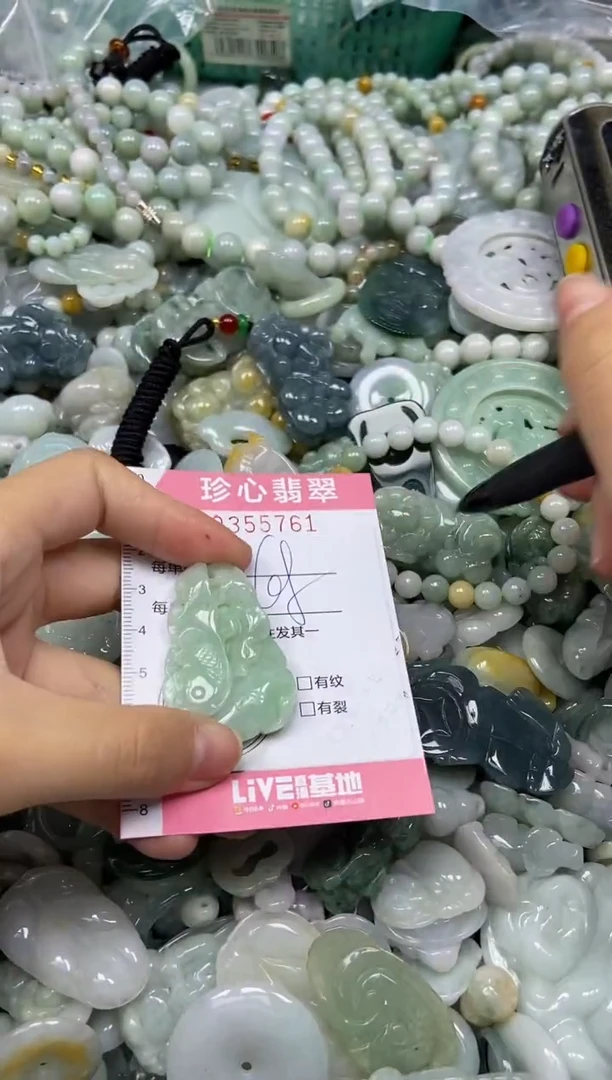 颈饰未镶嵌翡翠闪购0355761