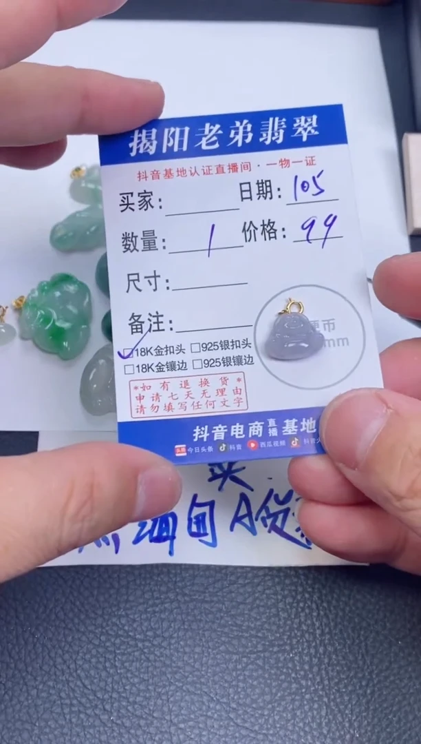 【闪购商品】翡翠颈饰18K金镶嵌多样性发其中一件