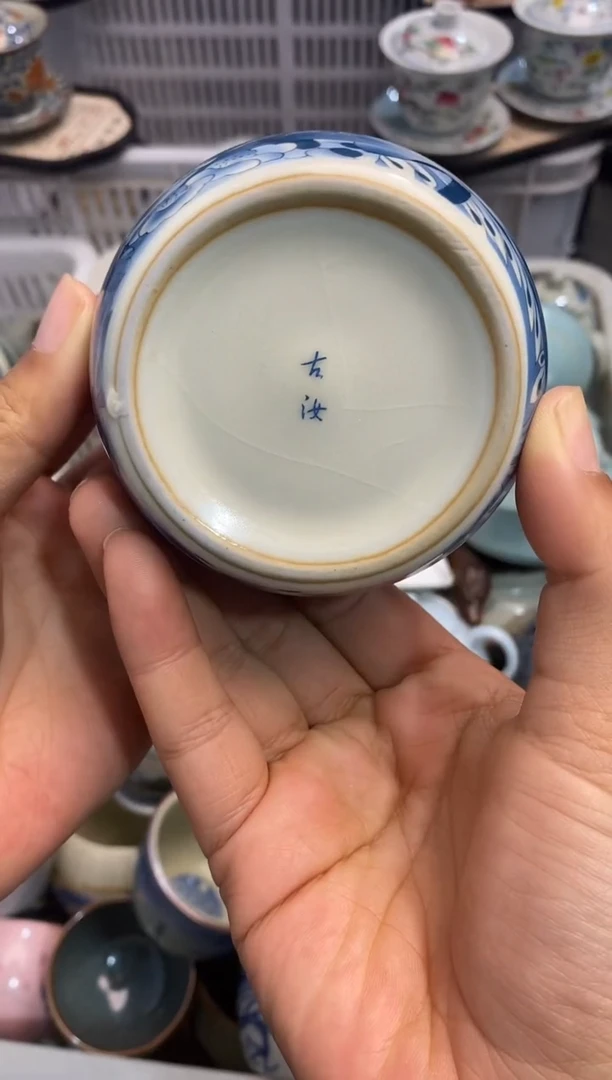 高端 茶壶 茶杯 茶具 轻轻微瑕