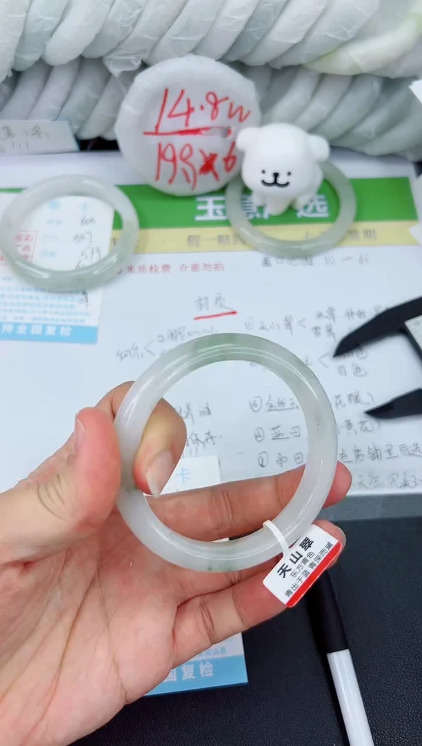 【闪购商品】石英质玉手镯未镶嵌604-59.1