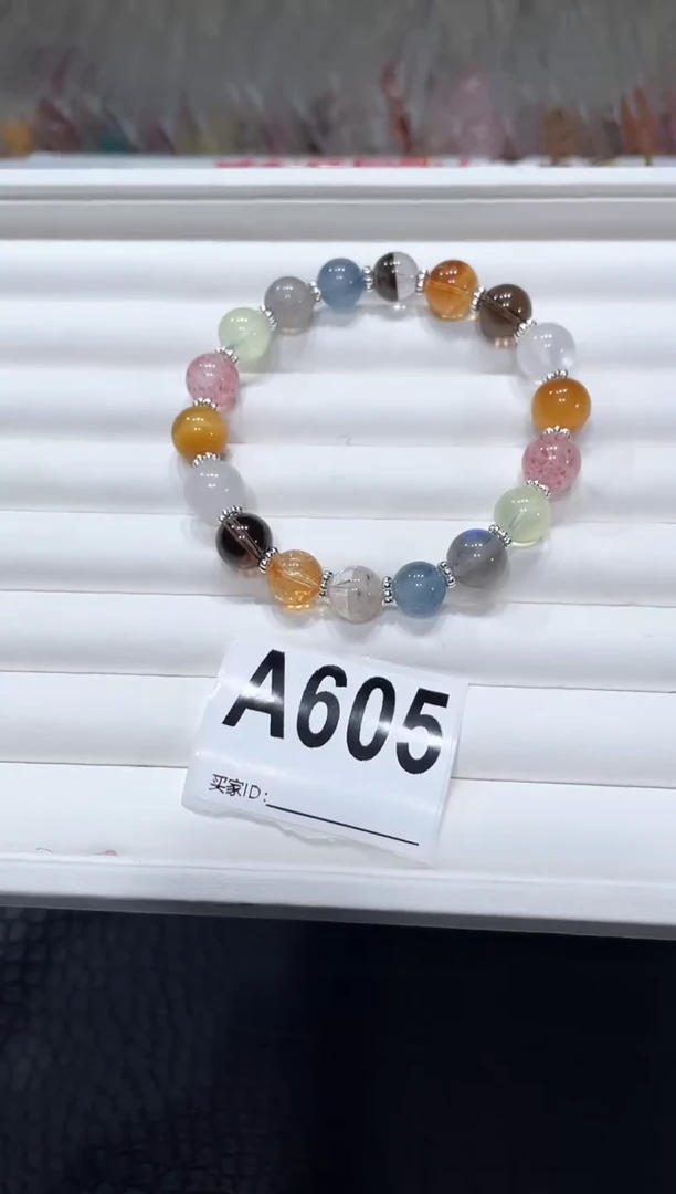 水晶手链未镶嵌A605多宝10