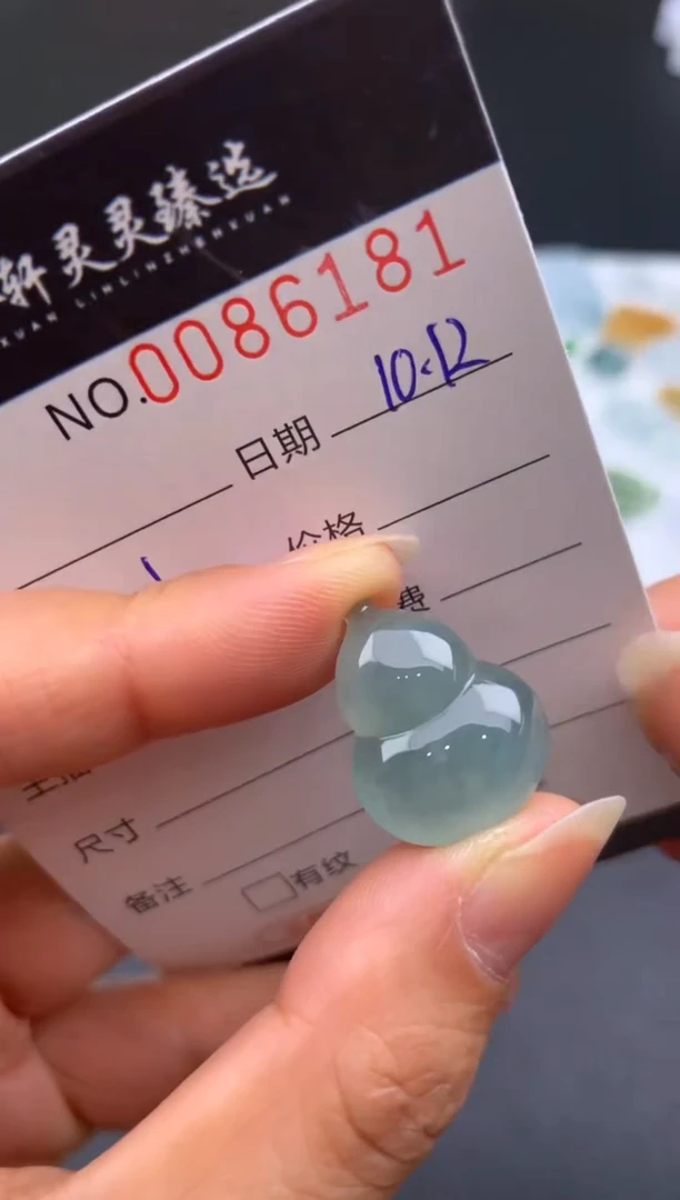 吊坠(不含链)未镶嵌翡翠哈轩  挂件1