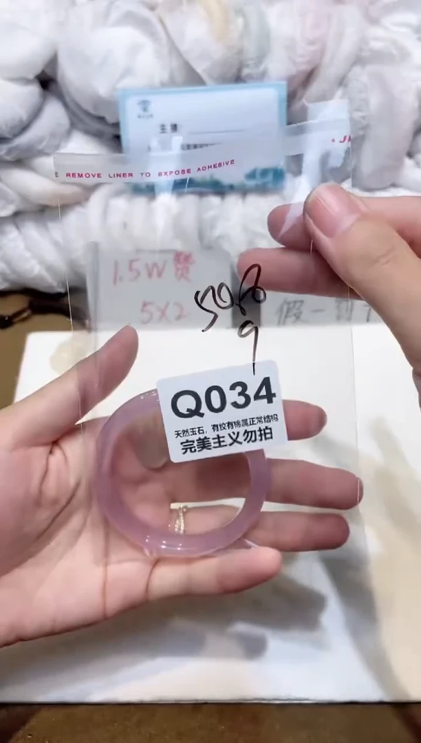 手镯玛瑙/玉髓未镶嵌50