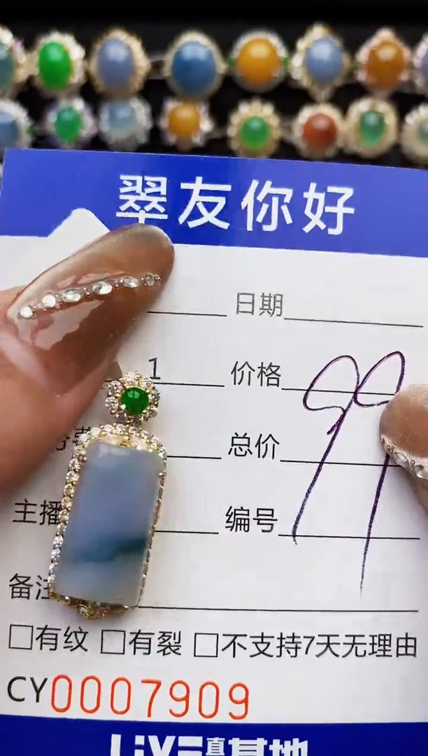 翡翠戒指银S925镶嵌7909