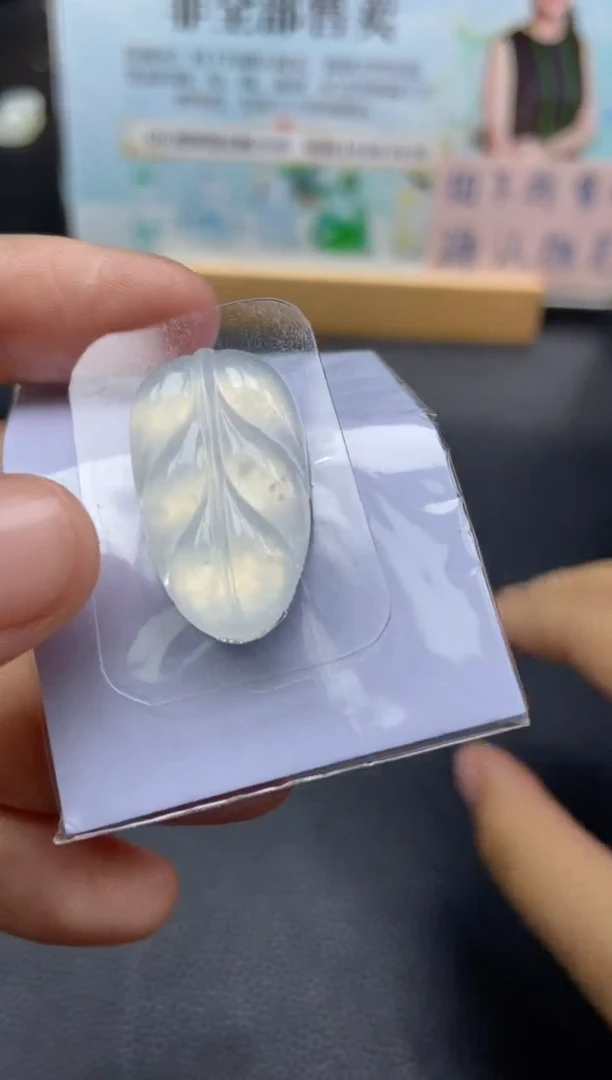 定制翡翠未镶嵌天然翡翠A货194