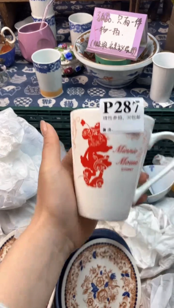 瓷片[○･｀Д´･ ○][○･｀Д´･ ○]