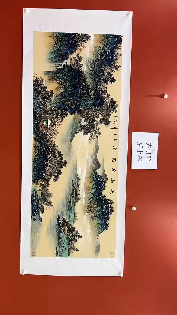 书法王月新国画作品