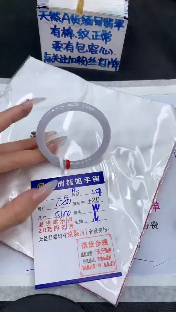 【闪购商品】翡翠手镯未镶嵌111111111