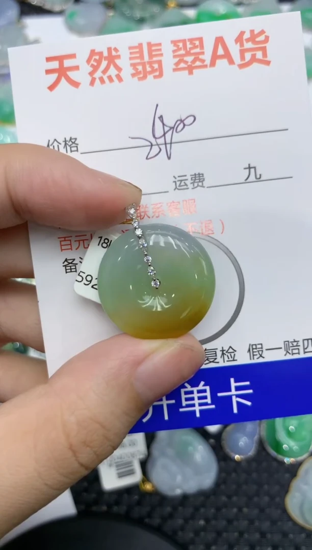 【闪购商品】翡翠颈饰18K金镶嵌111111111