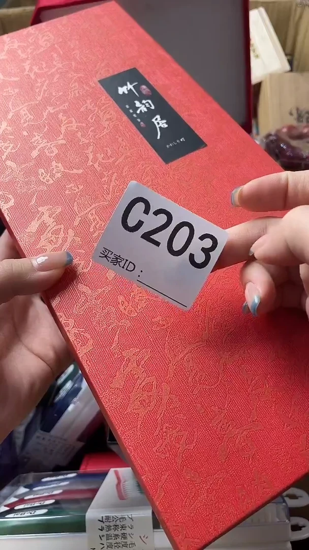 未****瑞瓷器瓷器瓷器瓷器C203
