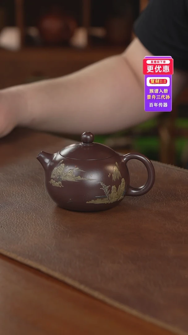 茶壶紫砂紫砂壶紫砂壶