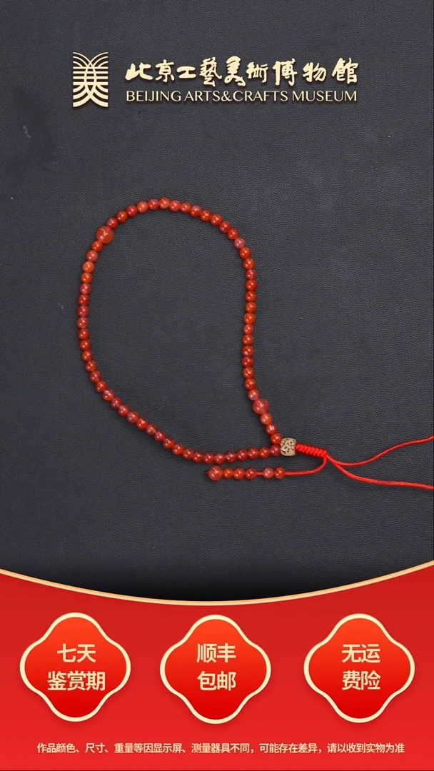 未镶嵌手机链南红玛瑙B1009GMD307（多样性发货）手机链