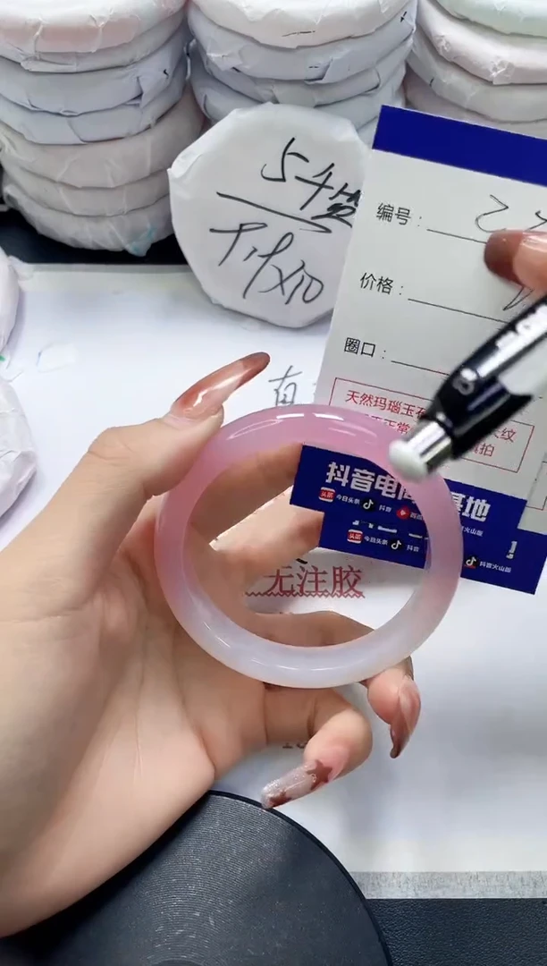 未镶嵌手镯玛瑙/玉髓222