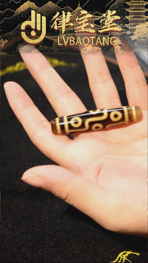玛瑙/玉髓（覆膜）颈饰未镶嵌折线九眼天珠
