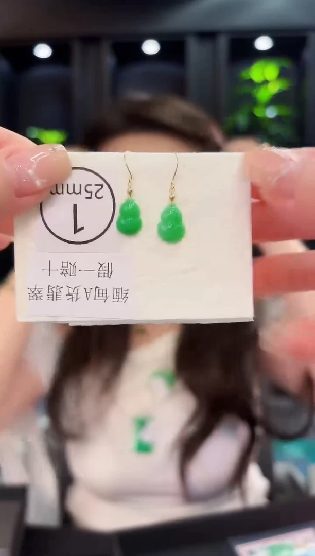 翡翠18K金镶嵌耳饰 缅料A货/支持复检/一件