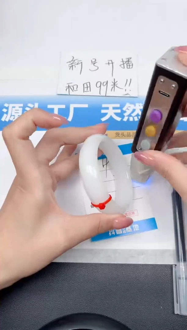 精美手镯所见即所得69-宽胎白玉60