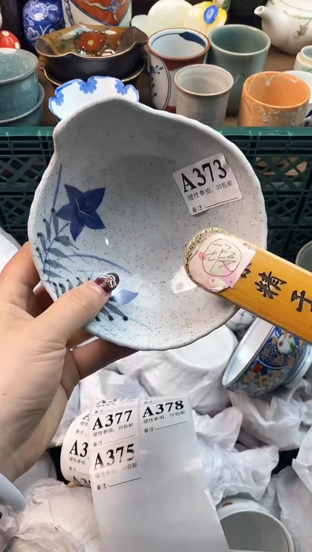 【闪购商品】瓷片[○･｀Д´･ ○]