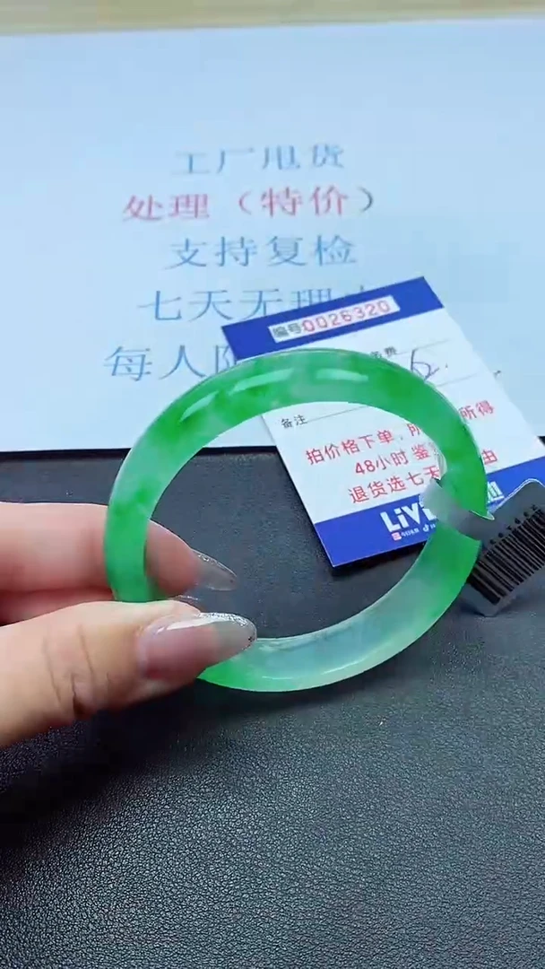 以实物为准00026320