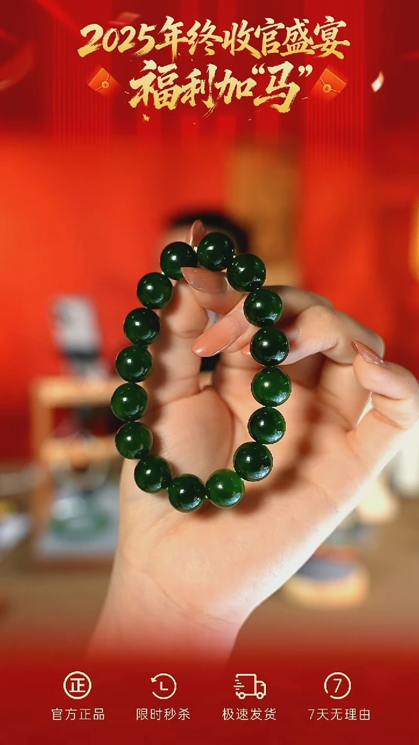 未镶嵌手串和田玉yp