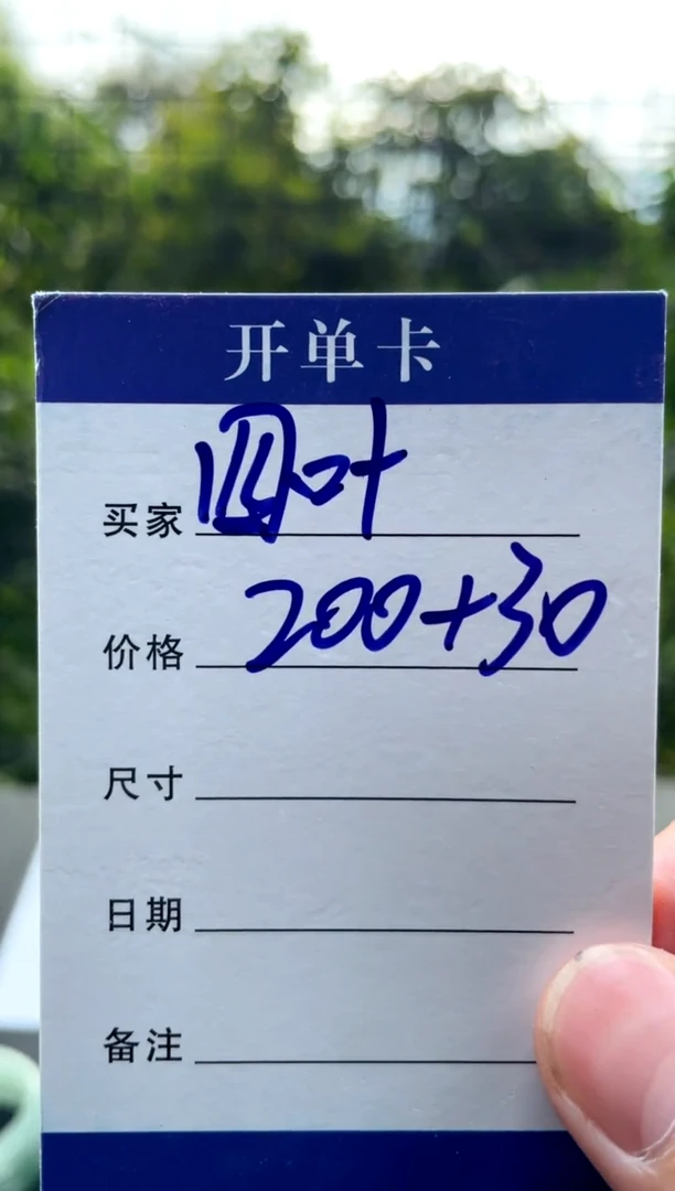 非金属无?*ᝰ手镯下单链接秒拍秒付