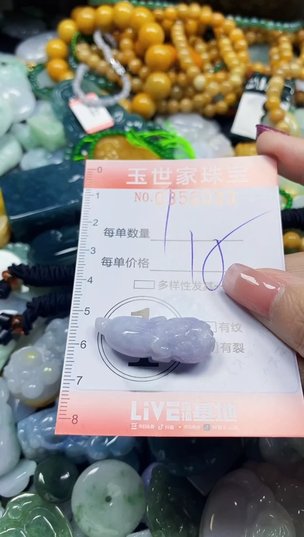 颈饰未镶嵌翡翠翡翠闪购Y0356033
