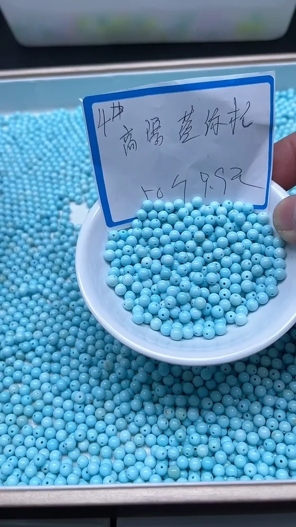 【闪购商品】菱锰矿手饰未镶嵌m468原矿绿松蓝白4mm50颗9.9元