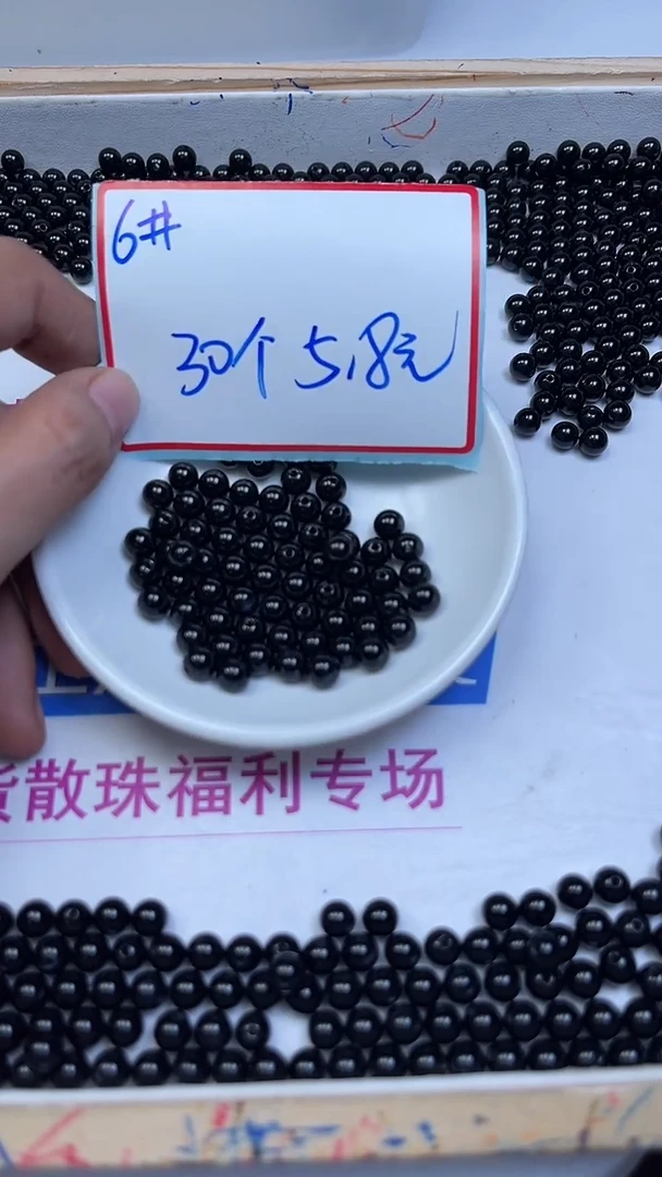 未镶嵌散珠玛瑙/玉髓B349 黑玛瑙6mm30个5.8元