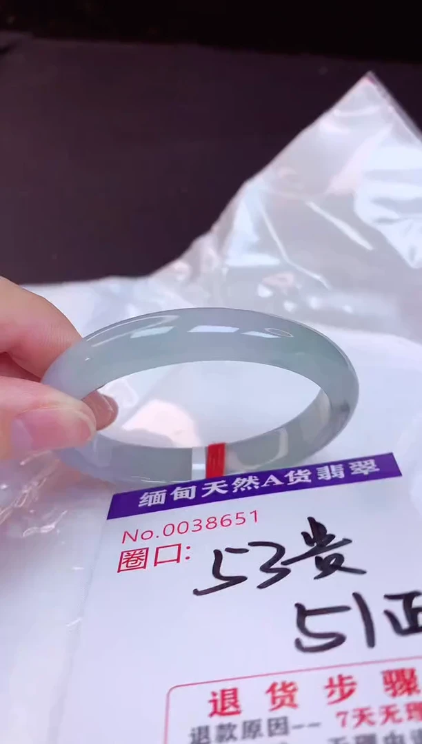 未镶嵌手镯翡翠53+贵妃