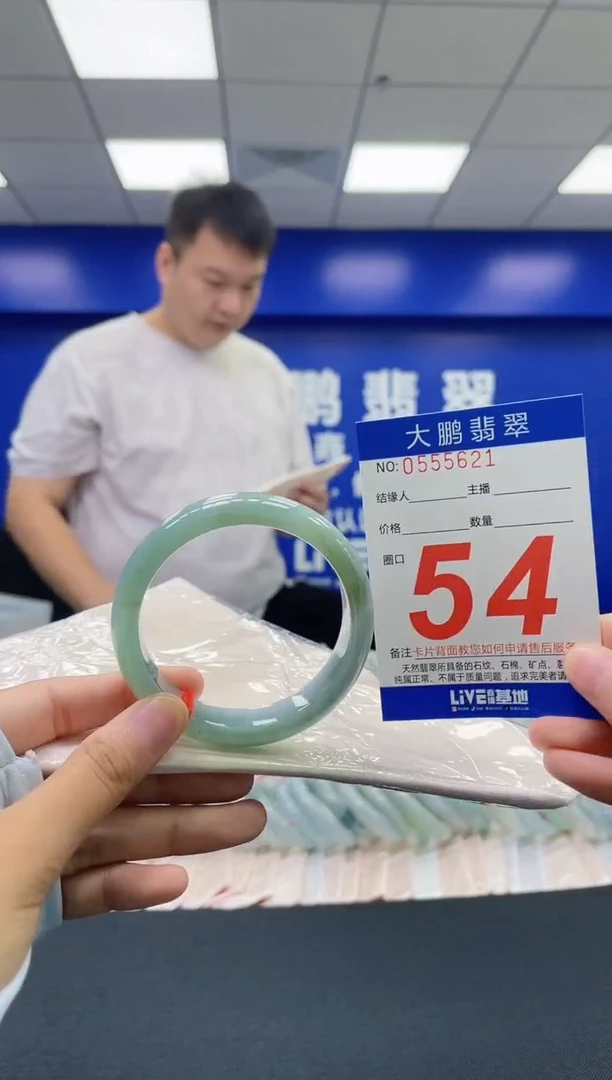 翡翠手镯未镶嵌AAAAAAAAAA