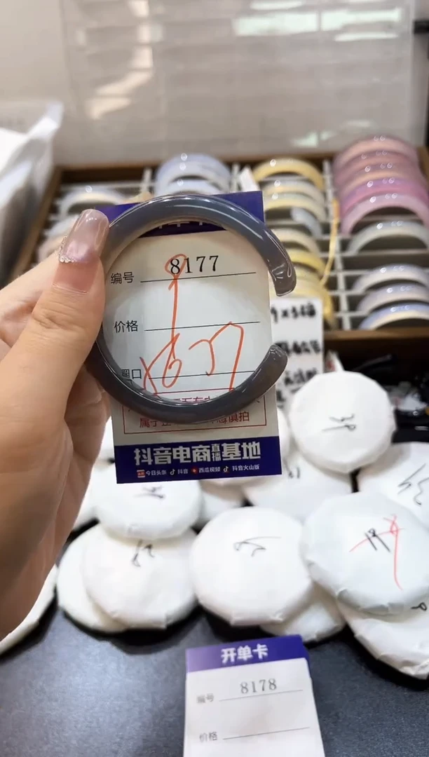 手镯玛瑙/玉髓未镶嵌8177