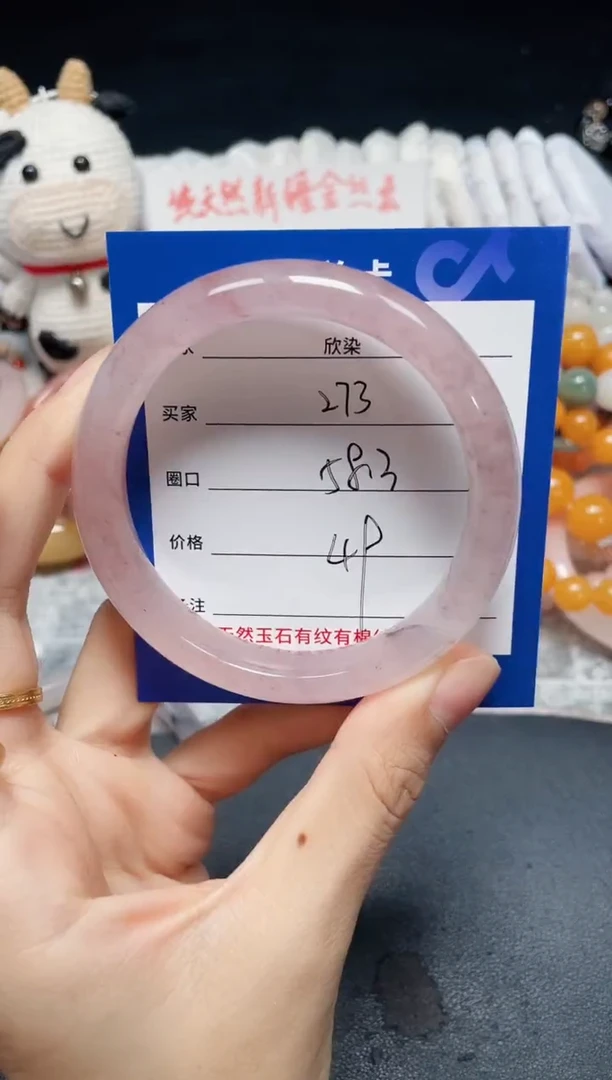 未镶嵌石英质玉手镯273