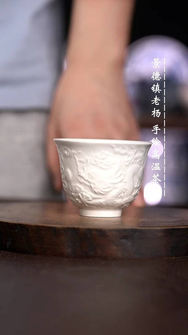 微瑕福利  现代瓷