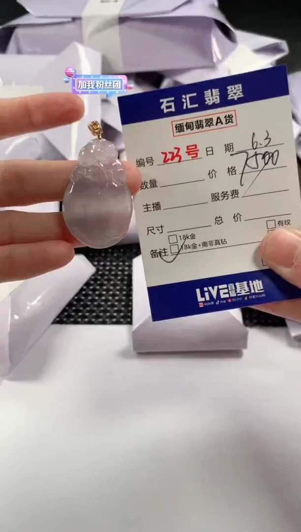 翡翠18K金镶嵌颈饰1111111111