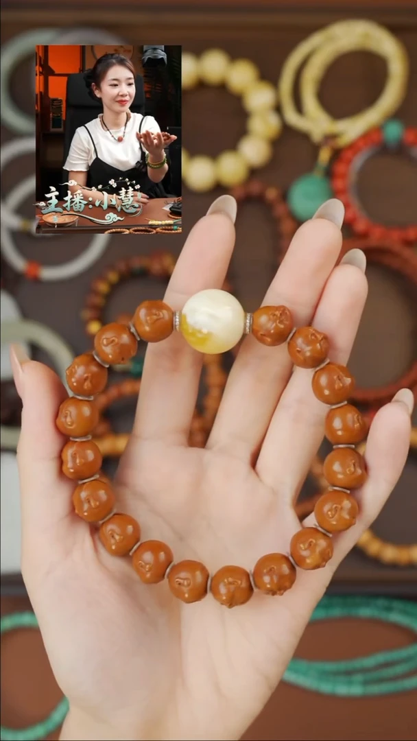 手串橄榄核《限时闪购》