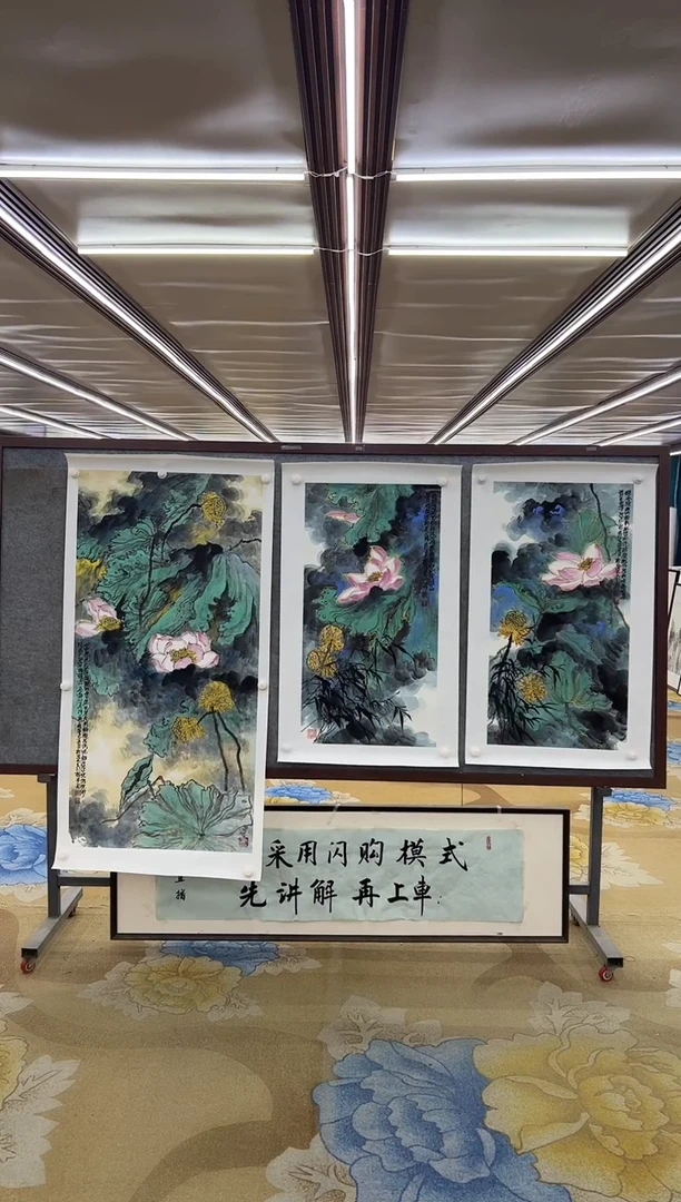 国画M闫辉-小幅三副-国画