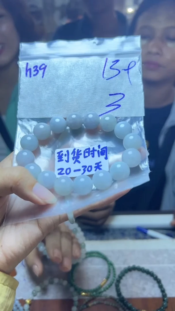 定制翡翠未镶嵌 毛货需要抛光多样性发货拍一发一h39
