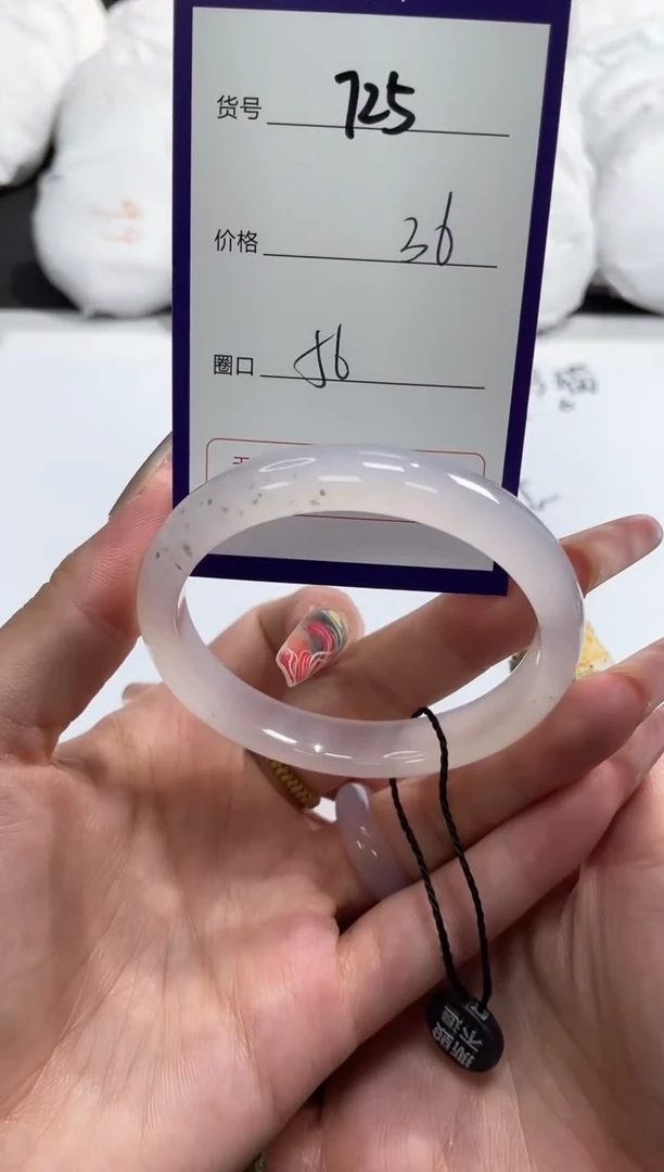 【闪购商品】玛瑙/玉髓手镯未镶嵌725