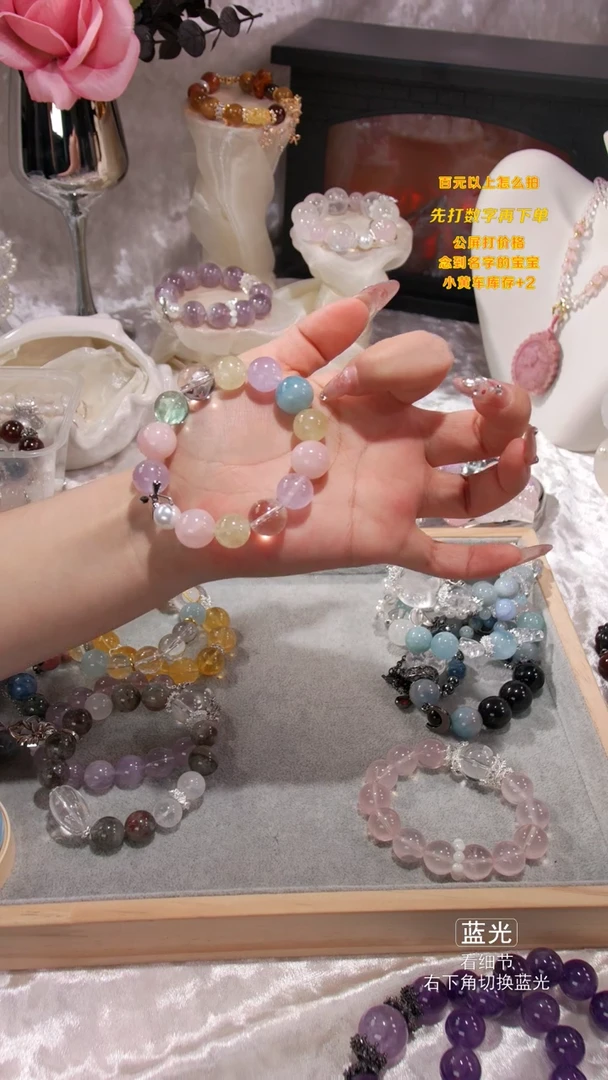 【闪购商品】水晶手链未镶嵌032多样性发货 发其一