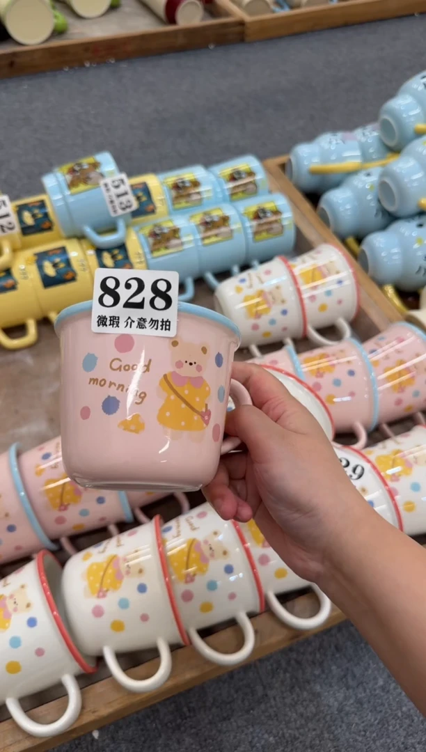 杯子828微瑕马克杯 完美主义者慎拍