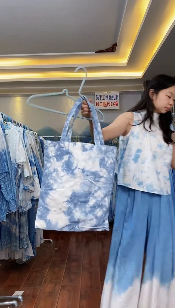 云浅蓝深 扎染服饰  云朵包包