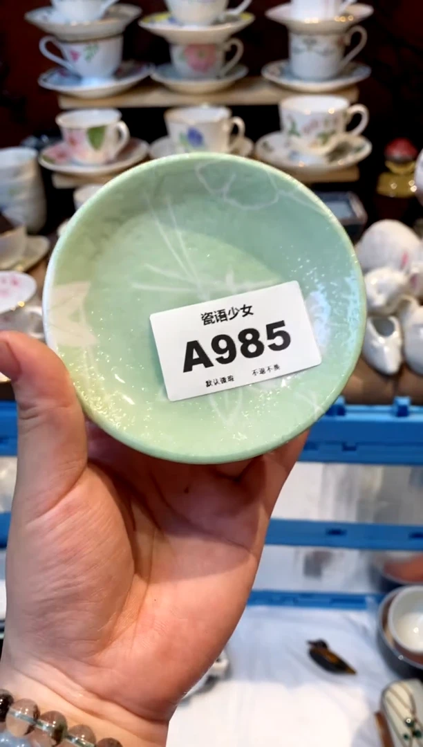 瓷片瓷语哈哈哈哈哈哈985