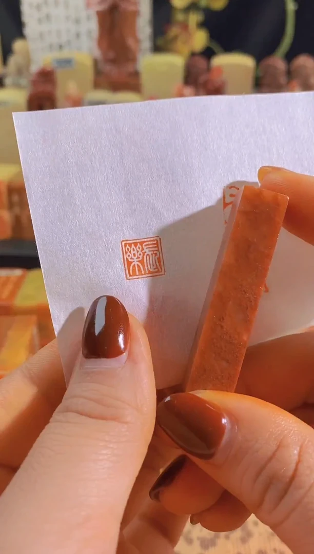 寿山石印石红zm3长乐1*1*5有库存