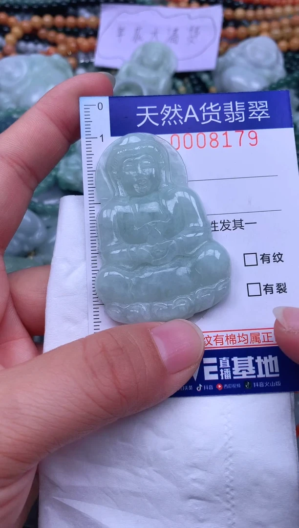 颈饰未镶嵌翡翠天然翡翠