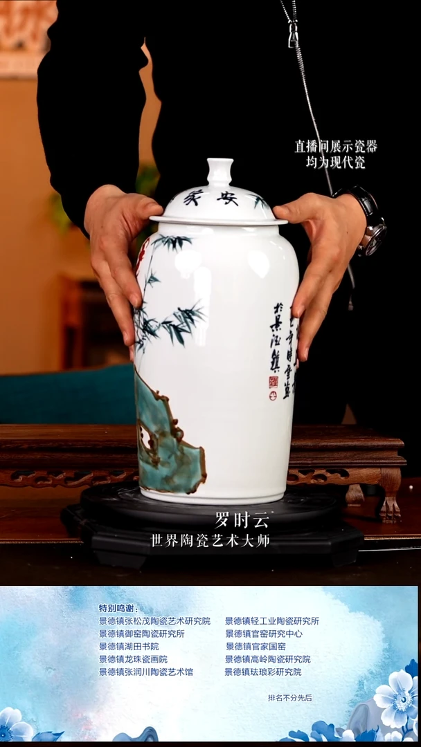 摆件陶瓷文脉艺术摆件C614