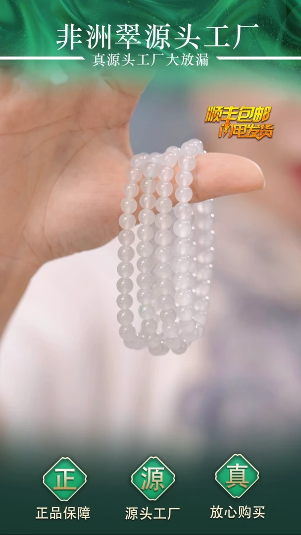 石英质玉手串未镶嵌手串6+