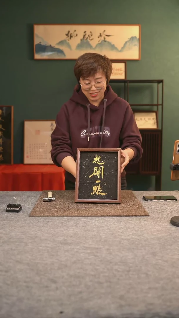 【闪购商品】书法10寸 手写手绘 摆件 编号  269