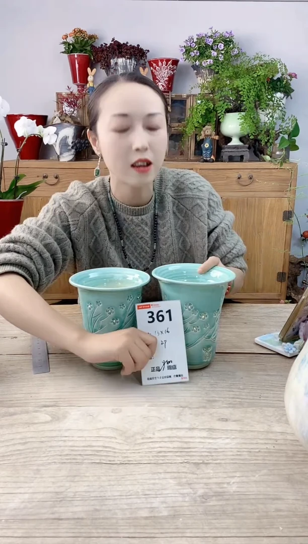 小玩子花盆直播号361