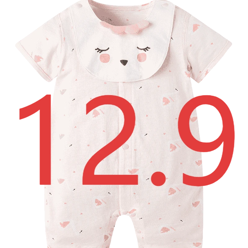 [C901-C1000] J3 '12.9 微瑕 童装扣号主播点名拍 抢拍、错拍不发